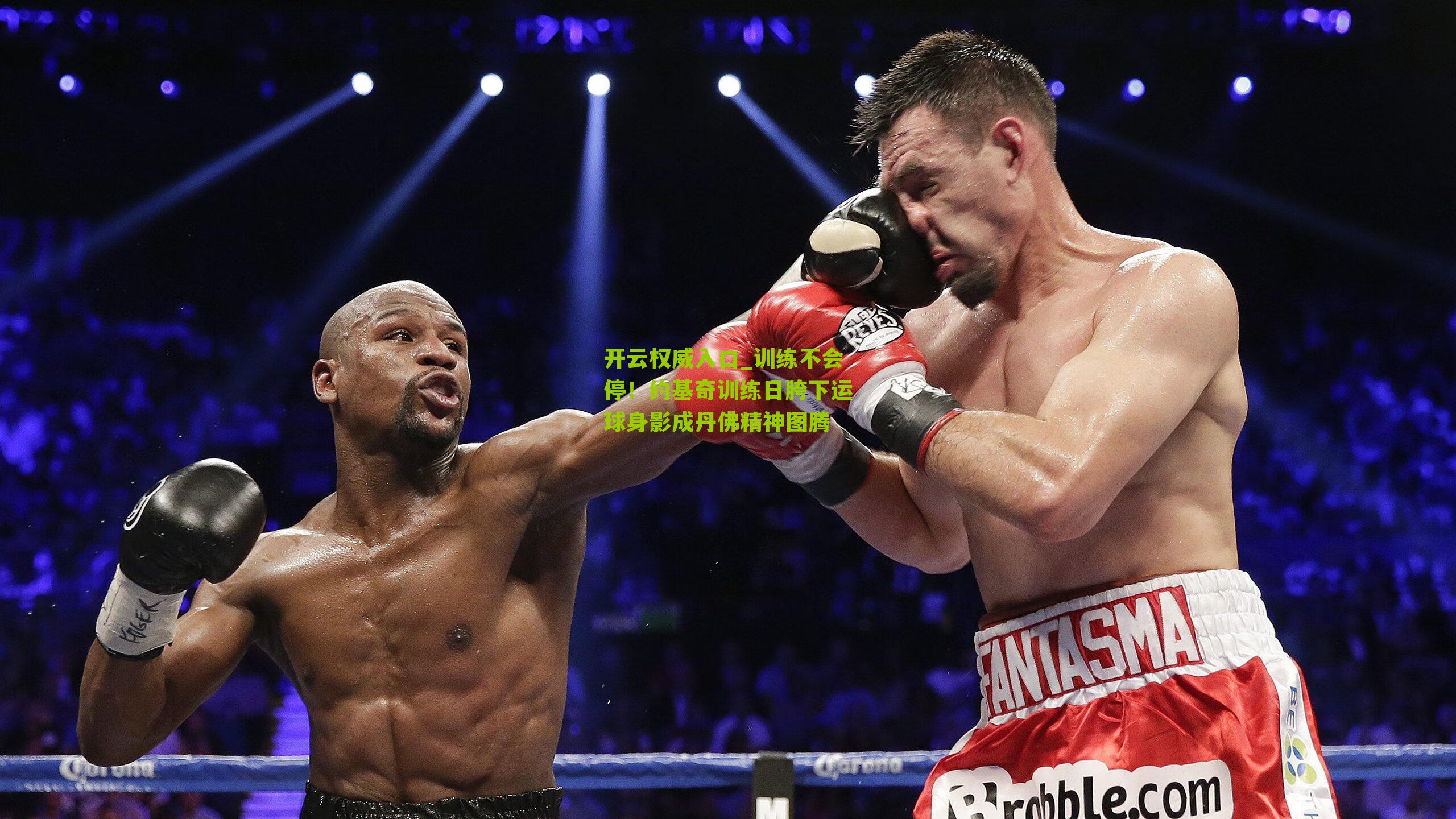 训练不会停!约基奇训练日胯下运球身影成丹佛精神图腾